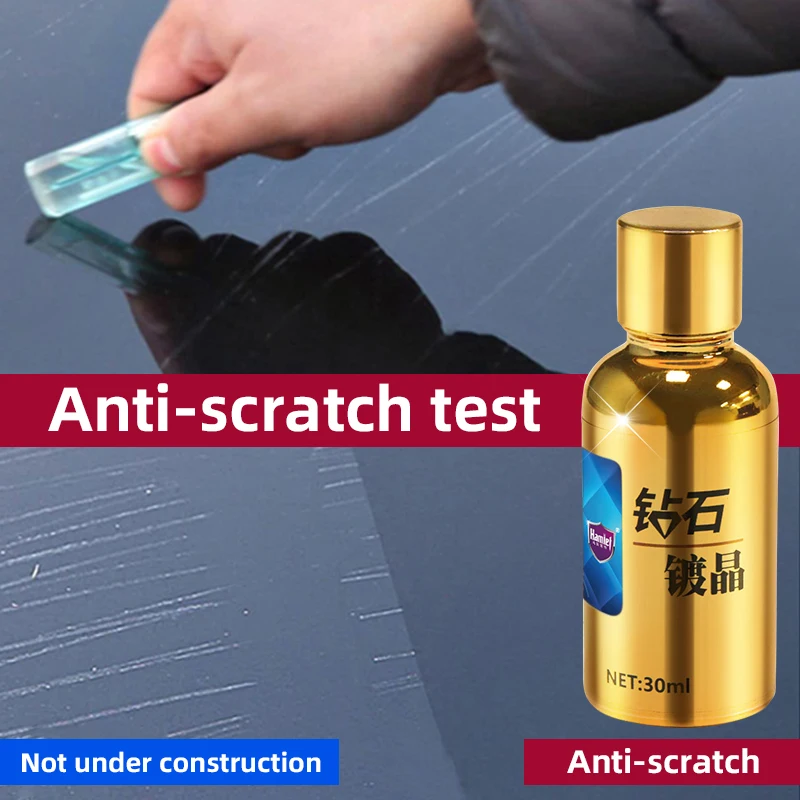 Hamlet керамическое покрытие для автомобиля 30 мл твердость Полировка уход за