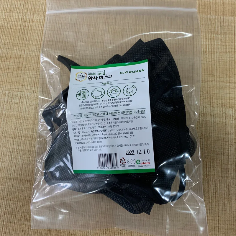 Белые маски будут импортированы из Южной Кореи как можно скорее|Африканская