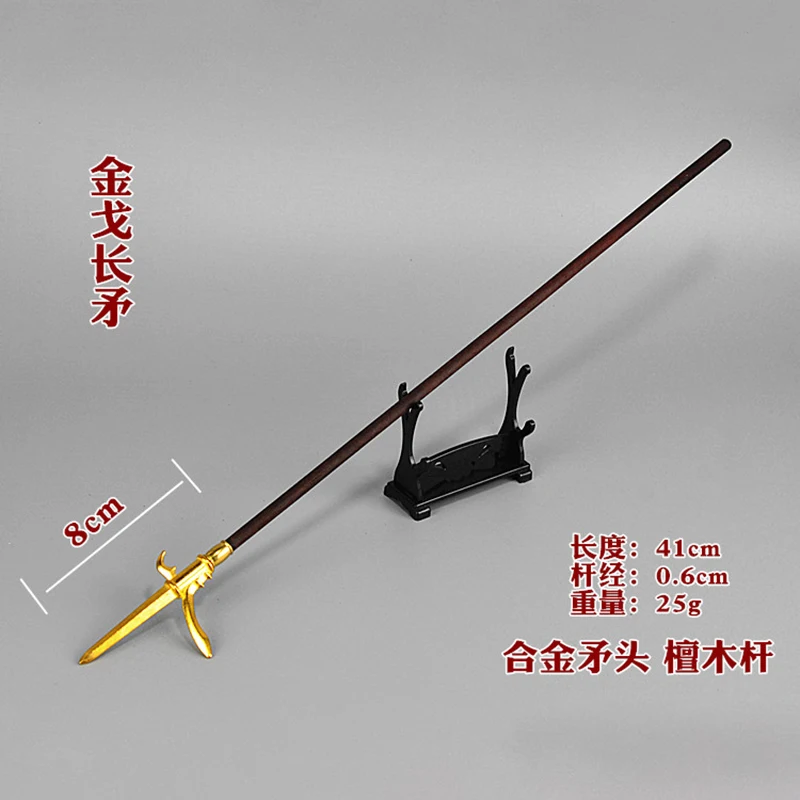 Модель древнего оружия в масштабе 1:6 41 см длинное копье Jin Ge железная защита