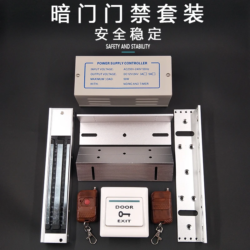 

Single Two-Door Remote Control Set Access Control System Building Intelligent Induction Controller Electromagnetic Lock 280kg