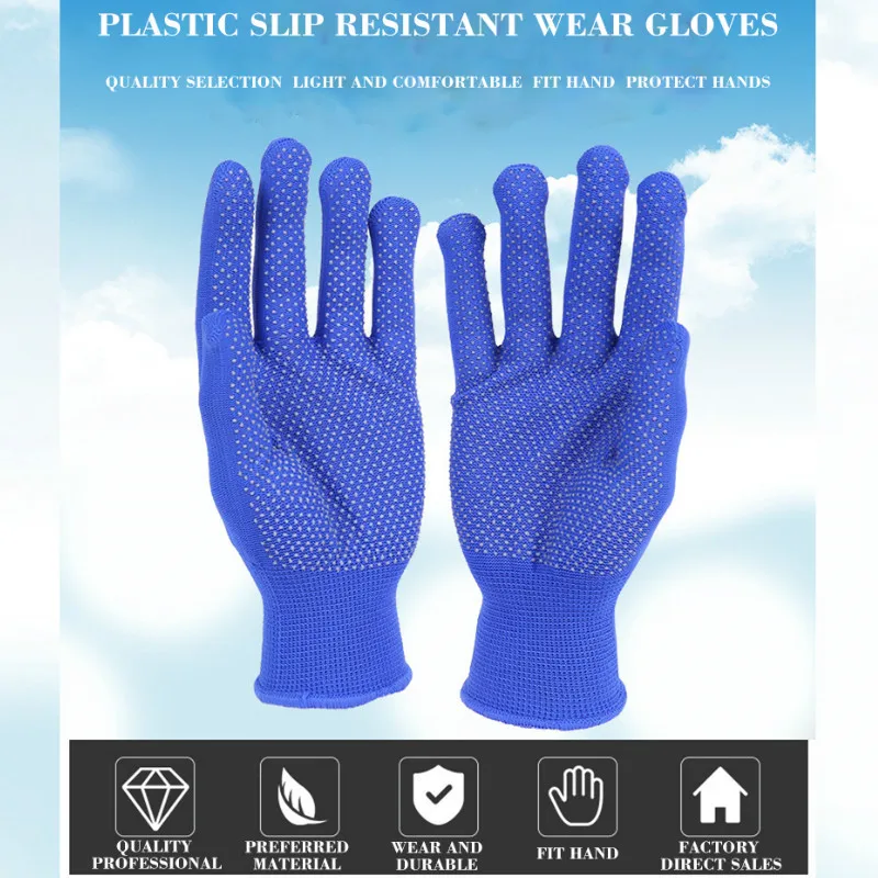 10 пар/лот безопасные рабочие перчатки с покрытием Нескользящие эластичные