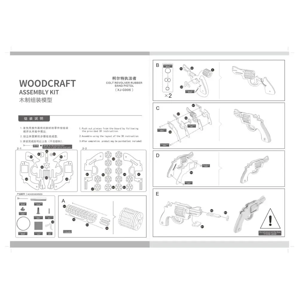 

Colt Revolution Bubber Band Pistol DIY 3D Wooden Puzzle Woodcraft Assembly Kit Cutting Wood Toys For Christmas Gift