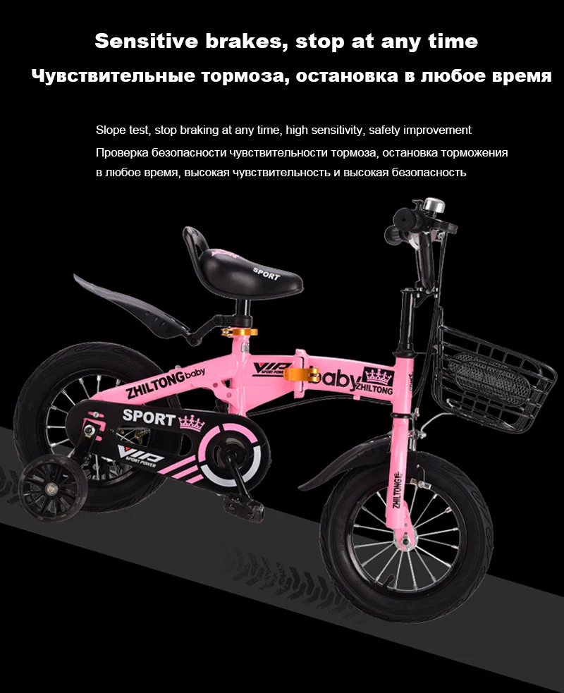 Детский складной Bicycles12/14/16/18 дюймов Портативный куртка из искусственной кожи для мальчиков и девочек Велоспорт светильник студентов велосипед детский подарок