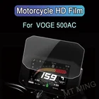Подходит для Loncin Voge 500AC, инструмент, пленка, защитная пленка, прозрачная пленка для экрана дисплея