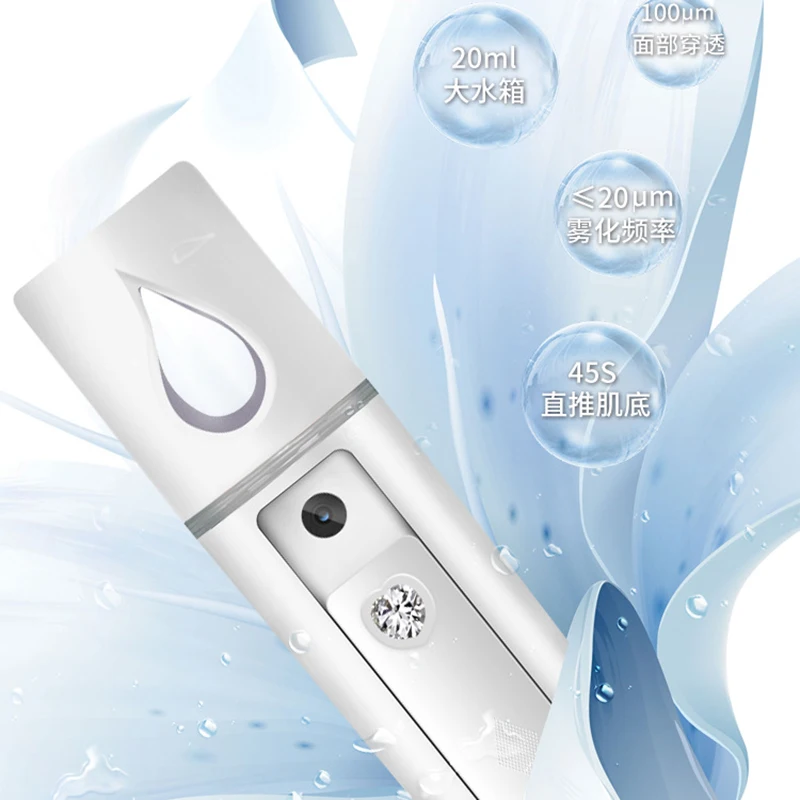 Новый нано распылитель тумана мини спрей для лица увлажняющий аппарат