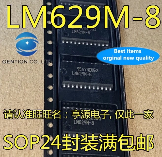 2 шт. Φ LM629M SOP24 контроллер/Драйвер LM629M-8 100% новый и оригинальный