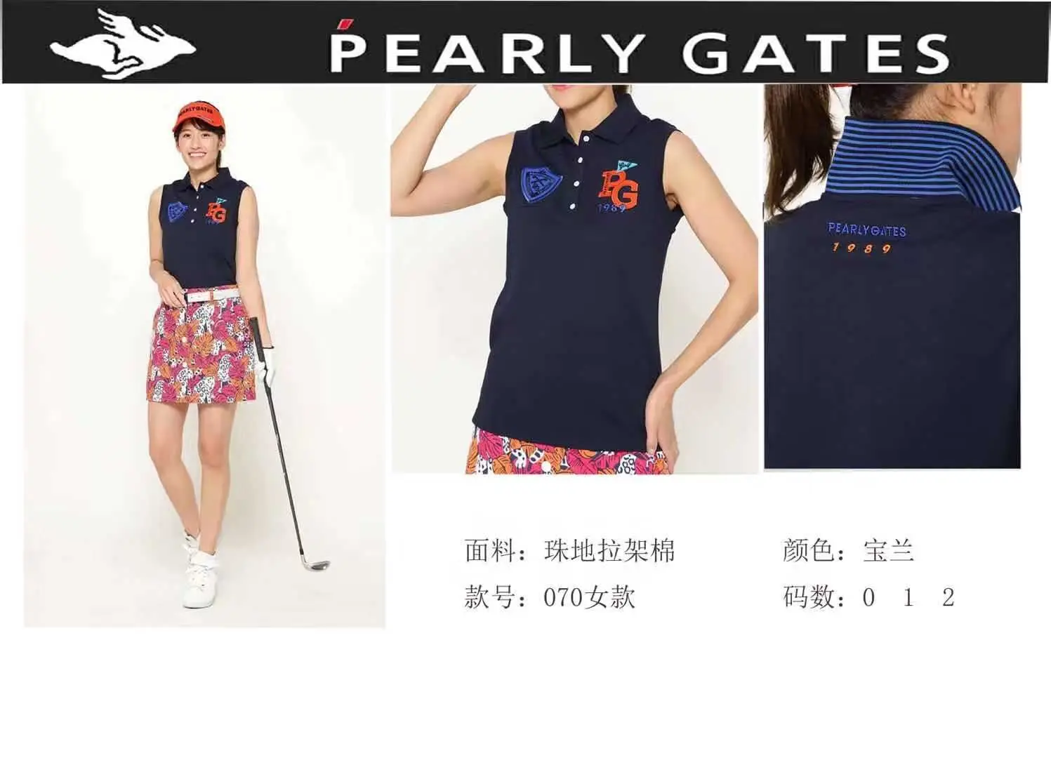 

Women's Summer Sleeveless Polo Shirts Golf Sportswear