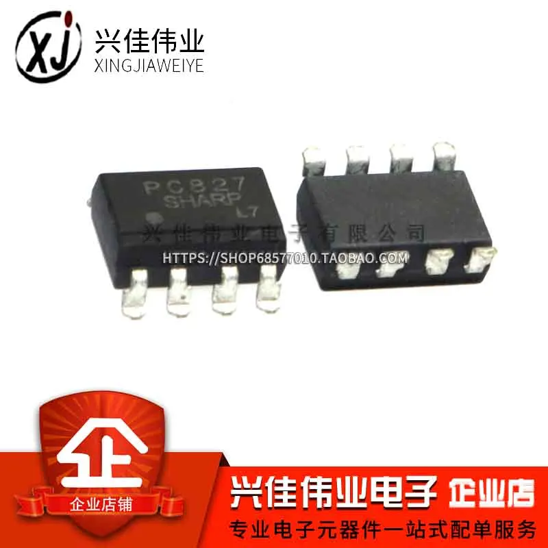 (5 шт.) PC827 SOP-8 ic PC817-2 EL827 LTV-827S