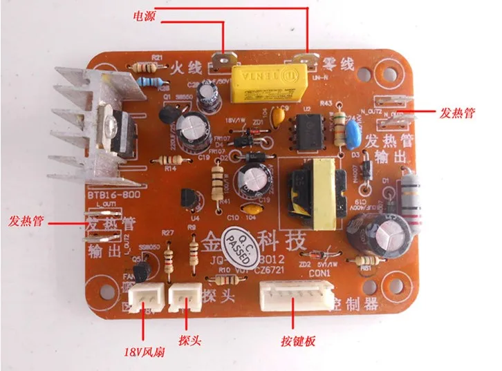 Электрическая керамическая электропечь Lightwave основная плата 6 ламп