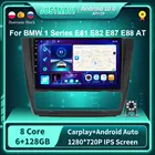 Автомагнитола на Android 10,0 для BMW 1 серии E81 E82 E87 E88 AT 2004-2012 GPS DSP Carplay IPS мультимедийный Serero Auto 1280*720P Touch