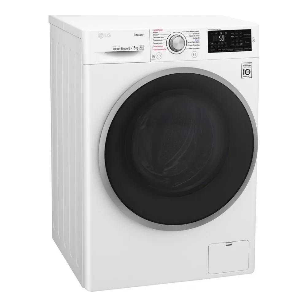 Стиральная машина с сушкой LG F4J6TG1W | Бытовая техника