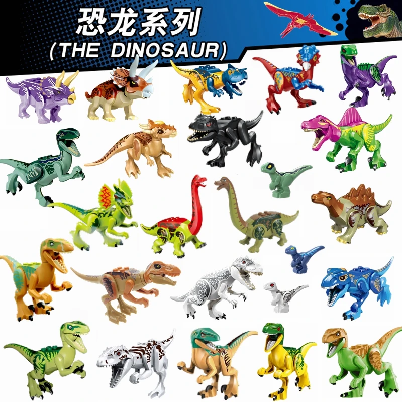 Мир Юрского Периода Динозавры строительные блоки фигурки тираннозавра Рекс