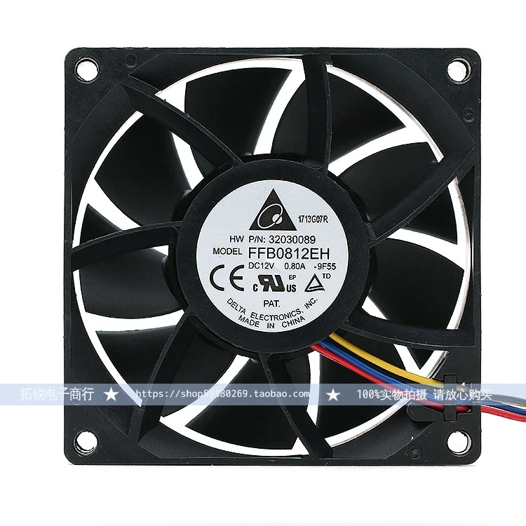 Delta Ffb0812eh 8025 12v 0.8a ШИМ контроль скорости ультра большой объем воздуха шасси
