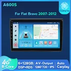 HD 1280x720 Восьмиядерный Android 11 для Fiat Bravo 2007-2014 Автомагнитола мультимедийный видеоплеер Навигация USB SWC GPS 6G + 128G