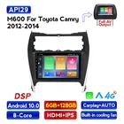 Раздельный экран IPS 6 + 128G для Toyota Camry 2012, 2013, 2014, автомобильное радио, мультимедиа, видео, DVD-плеер, навигация, GPS, охлаждающий вентилятор, Carplay