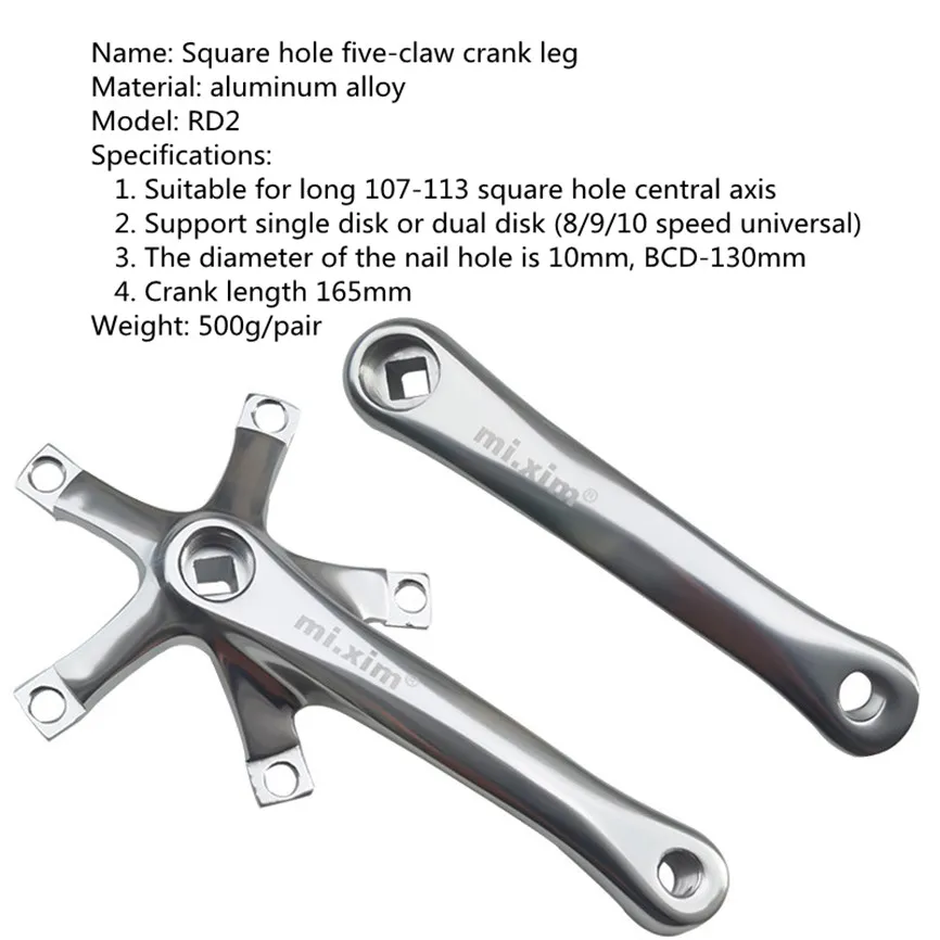 Квадрат Кривошип 165 мм пять коготь коленчатый набор MTB Горный складной дорожный