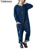 loose overalls with long sleeves denim cowboy rompers ladies jumpsuit birthday outfits for women dark blue color yalabovso