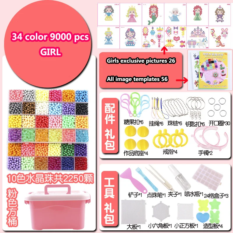 2020 DIY волшебные бусины с водяным туманом игрушки для детей формы животных ручная