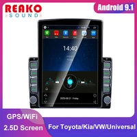 reakosound 2 din android car radio 9 7 tesla style vertical 2 5d screen for car panel car multimedia player gps mirror link