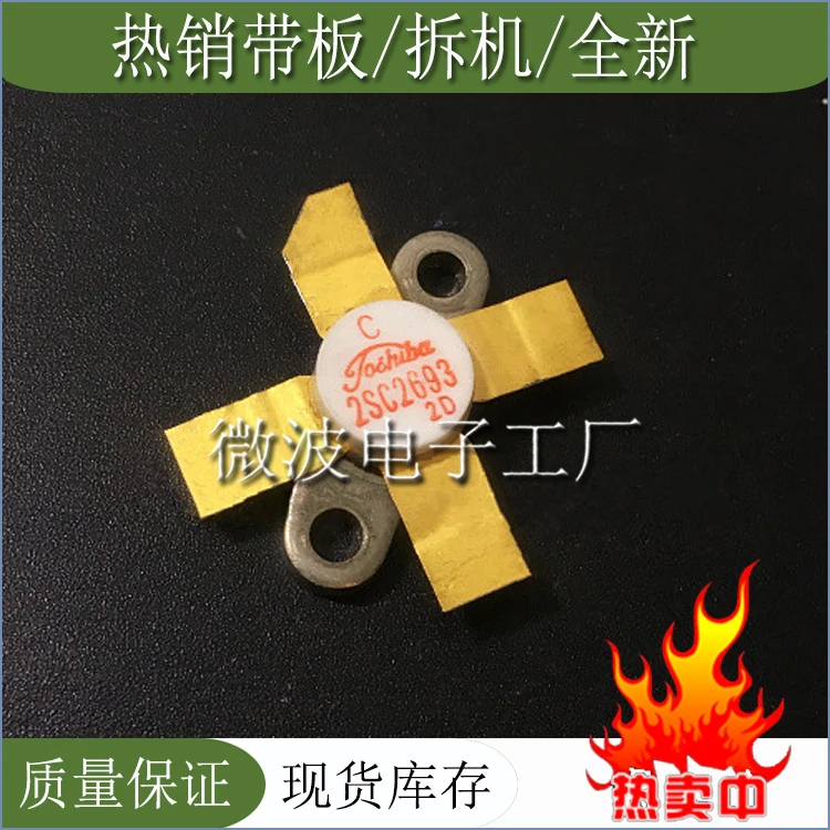 

1 шт. 2SC269 3 Гарантия качества высокочастотная трубка радиочастотный силовой транзистор