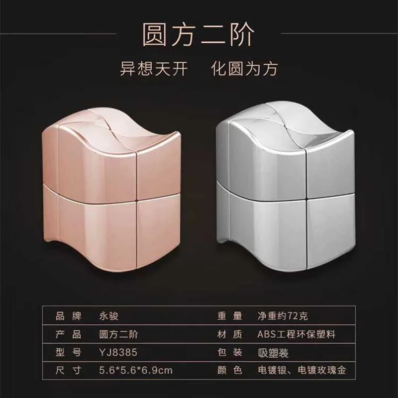 YongJun YuanFang 2x2x2 магический куб YJ 2x2 профессиональный Нео скоростной пазл антистресс