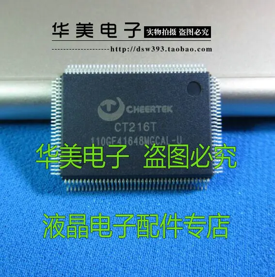 

Free Delivery. CT216T LCD driver board chip