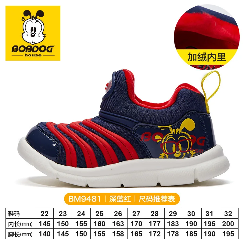 Зимняя стильная толстая резиновая обувь в виде гусеницы кроссовки для больших