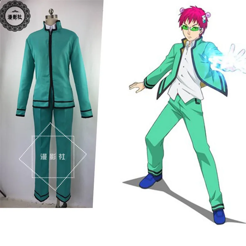 Comic Saiki Kusuo карнавальный костюм рождественские для взрослых мальчиков и девочек