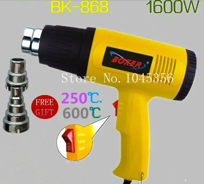 Free Shipping 1600W Electric Hot Air Gun,Car Wrap Professional Heater Tool Two tranches Thermostat heat gun+Free gift 2 nozzles