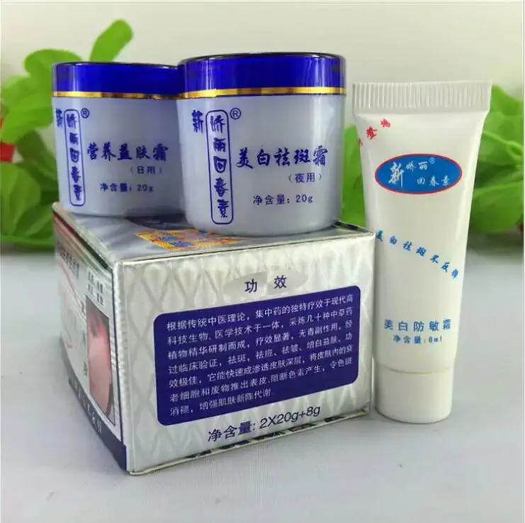 Крем для удаления веснушек JIAOLI антиаллергенный отбеливающий крем лица темных