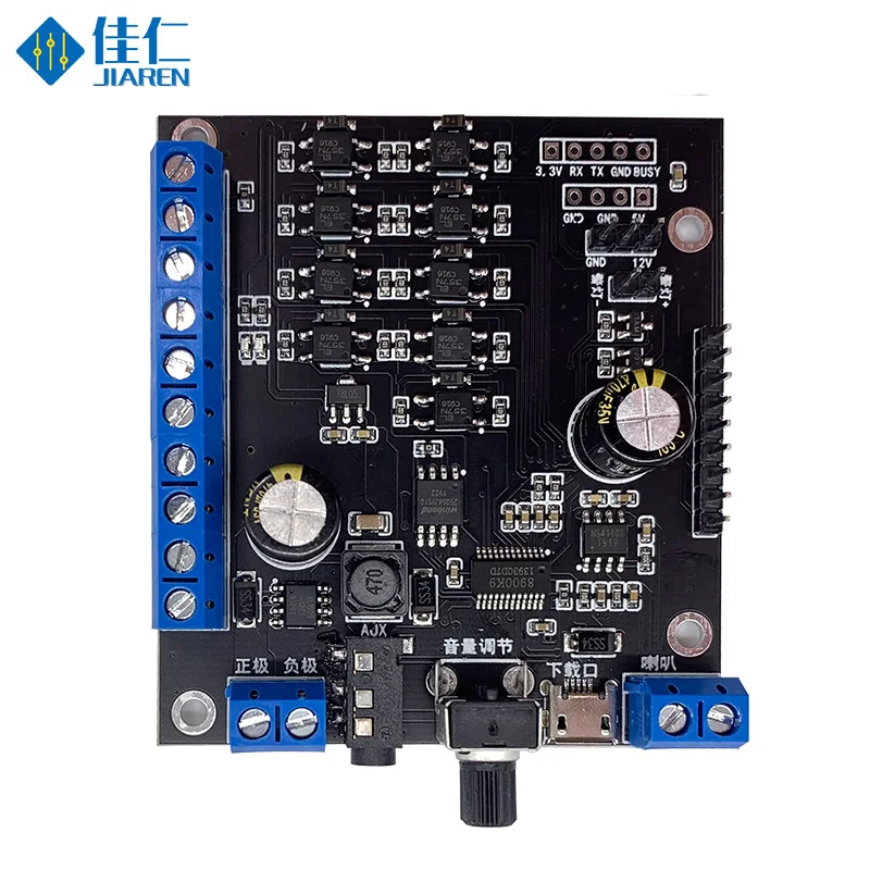 

Voice Playing Board 10W Audio Amplifier Board Power Amplifier MP3 Voice Broadcast Board for Station Tips and Alarm Prompter