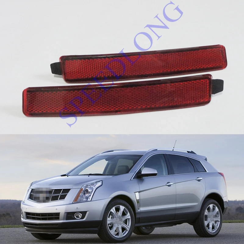 2 шт. пара отражателей заднего бампера RH и LH задний противотуманный светильник