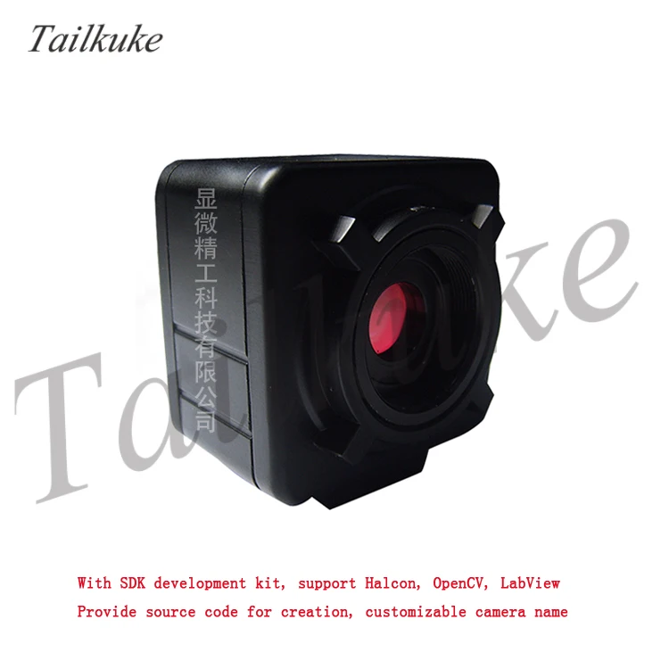Промышленная камера USB HD 3 миллиона промышленная машинное видение Halcon SDK | Бытовая