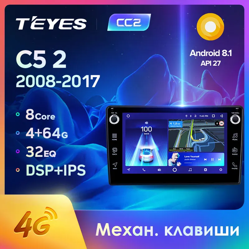 TEYES CC2 Штатная магнитола For Ситроен С5 2 Citroen C5 2008 2017 Android 8.1 до 8 ЯДЕР 4 + 64ГБ 32EQ DSP 2DIN