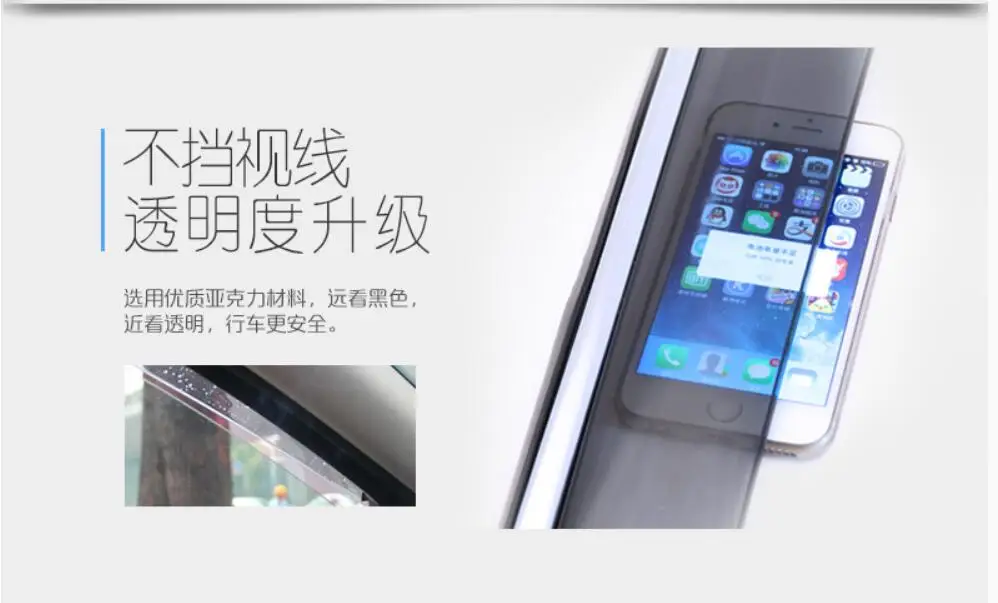 Высококачественный чехол из АБС пластика для автомобильного окна защита от