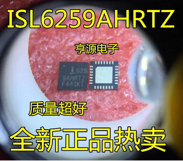 

5 шт. ISL6259AHRTZ ISL6259AHRTZ ISL6259HRTZ ISL6259