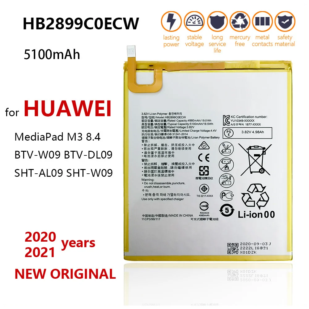 

100% Original 5100mAh HB2899C0ECW Battery For Huawei MediaPad M3 8.4" BTV-W09 BTV-DL09 SHT-AL09 SHT-W09 Tablet Battery