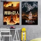 Печать высокой четкости японский аниме атака на Титанов Холст плакат креативная картина настенное искусство внутреннее украшение для дома
