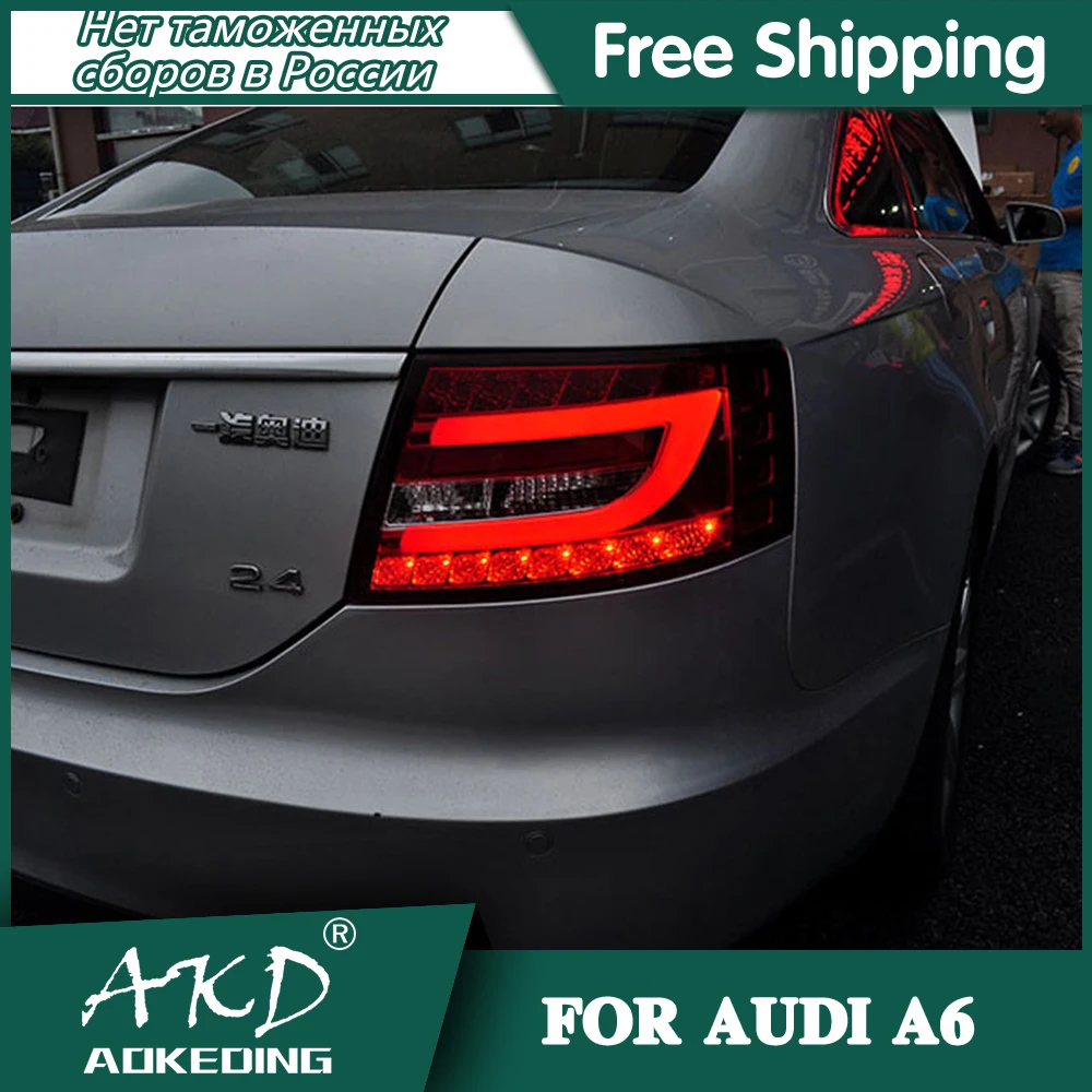 АКД стайлинга автомобилей для AUDI A6 хвост светильник s светодиодный фонарь задний