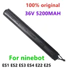 Оригинальный 36 В Ninebot ES1 ES2 ES3 ES4 E22 E25 внутренняя батарея в сборе для NINEBOT Scooter ES1 ES2 ES3 ES4 Smart Electric Scoote