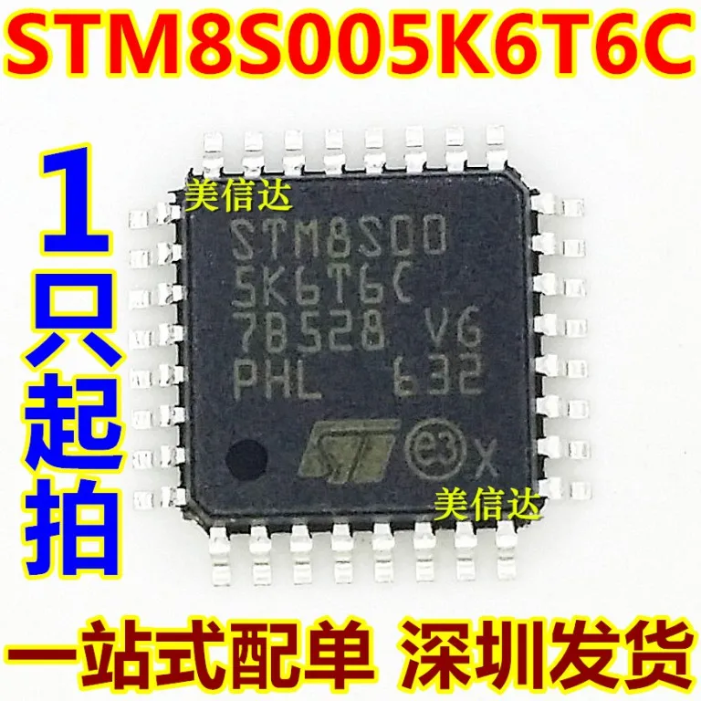 100% новый и оригинальный STM8S005K6T6C STM8S00 QFP32|Запасные части| |