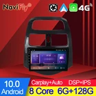 NaviFly 7862C 6G 128G Android 10 автомобильный Радио мультимедийный видео плеер для Chevrolet Spark M300 2009 - 2016 встроенный Carplay Auto