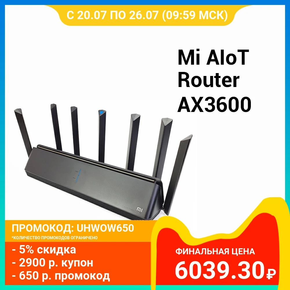 Маршрутизатор Xiaomi Mi AIoT Router AX3600|Беспроводные роутеры| |
