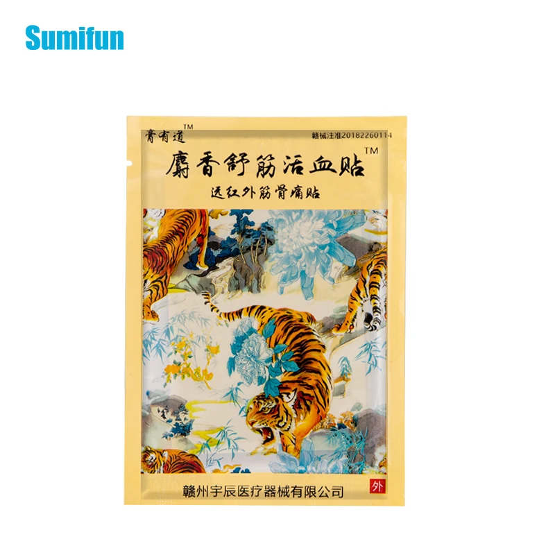 

48Pcs Tiger Analgesic Patch Body Arthritis Rheumatism Orthopedics Pain Relief Sticker Muscle Joint Sprain Medical Plaster