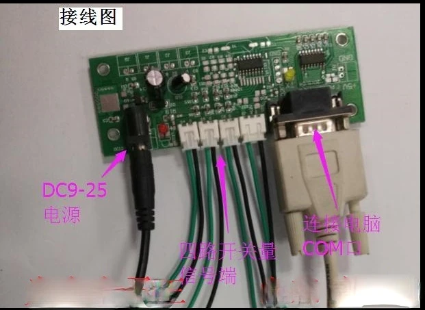 Four-way Switch Module 4 Inputs Automatically Send Status Changes and Serial Port Actively Upload | Инструменты