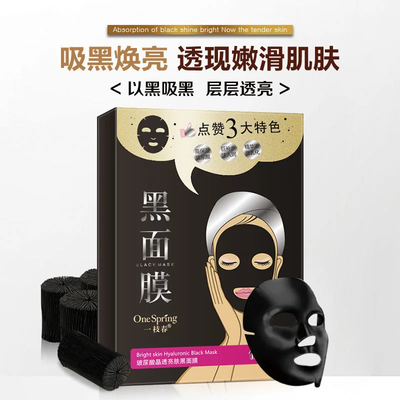 OneSpring 10 шт./компл. черная маска для лица с гиалуроновой кислотой украшением в виде