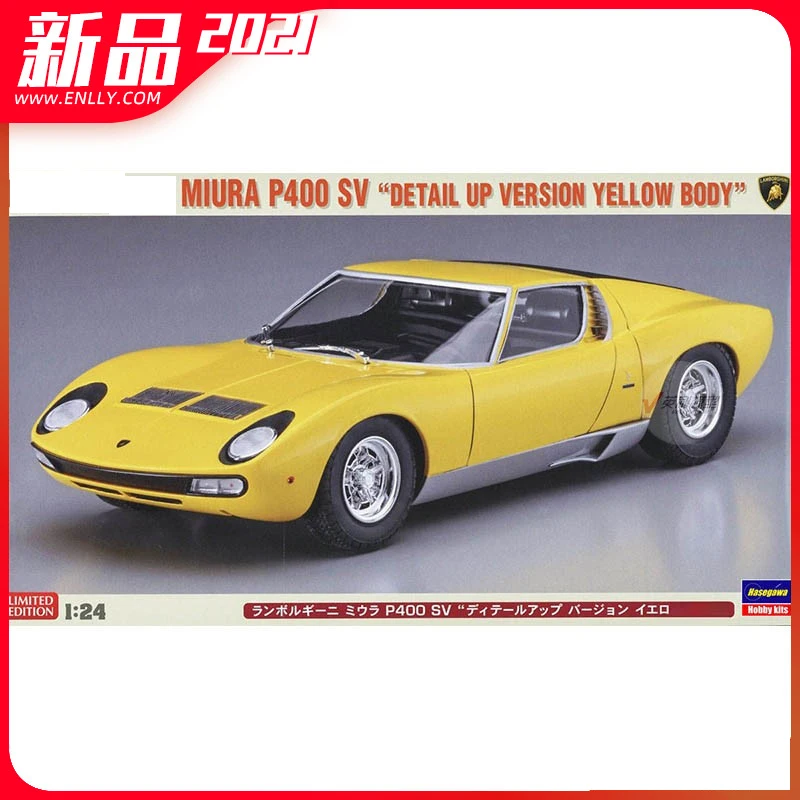 

1/24 Lamborgh P400 SV Detail Edition 20511 Adult Assembly Model