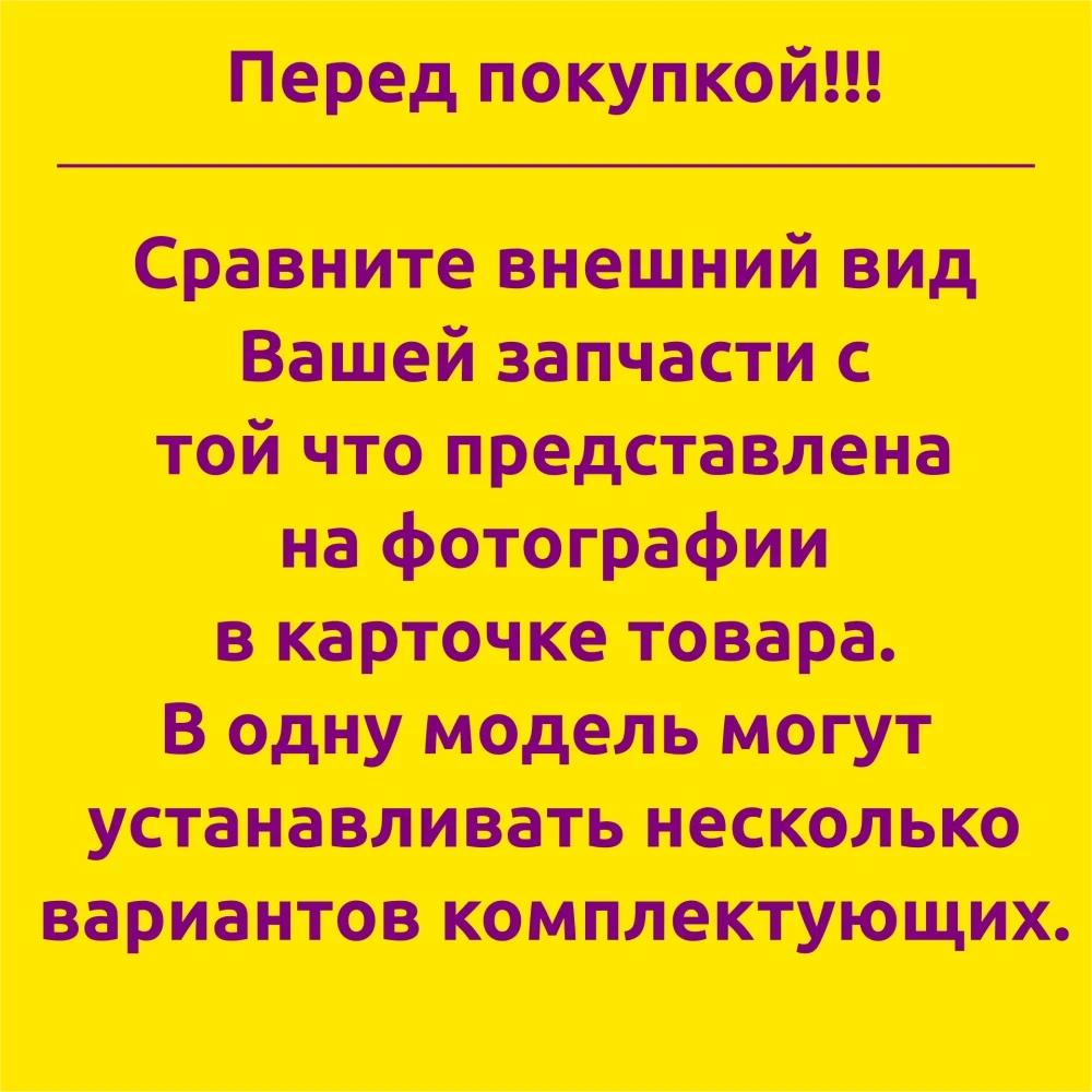 Клавиатура для ноутбука Acer eMachines E440 новая русская 010041f | Компьютеры и офис