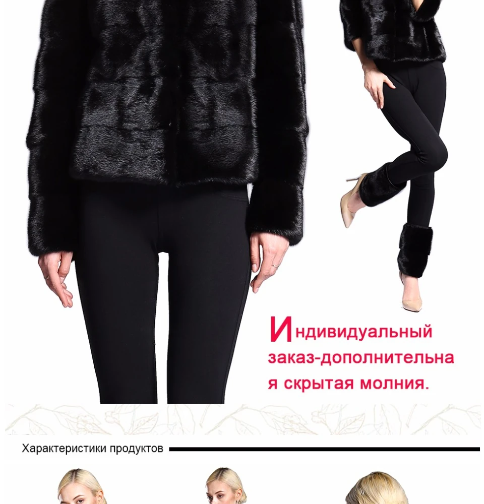 Sarsallya Шубы из натурального норки шуба куртки с натуральным мехом натуральная норковая шуба натуральные шубы из норки натуральные шубы шубы натуральная норка натуральная шуба норковая натуральная шуба с капюшоном