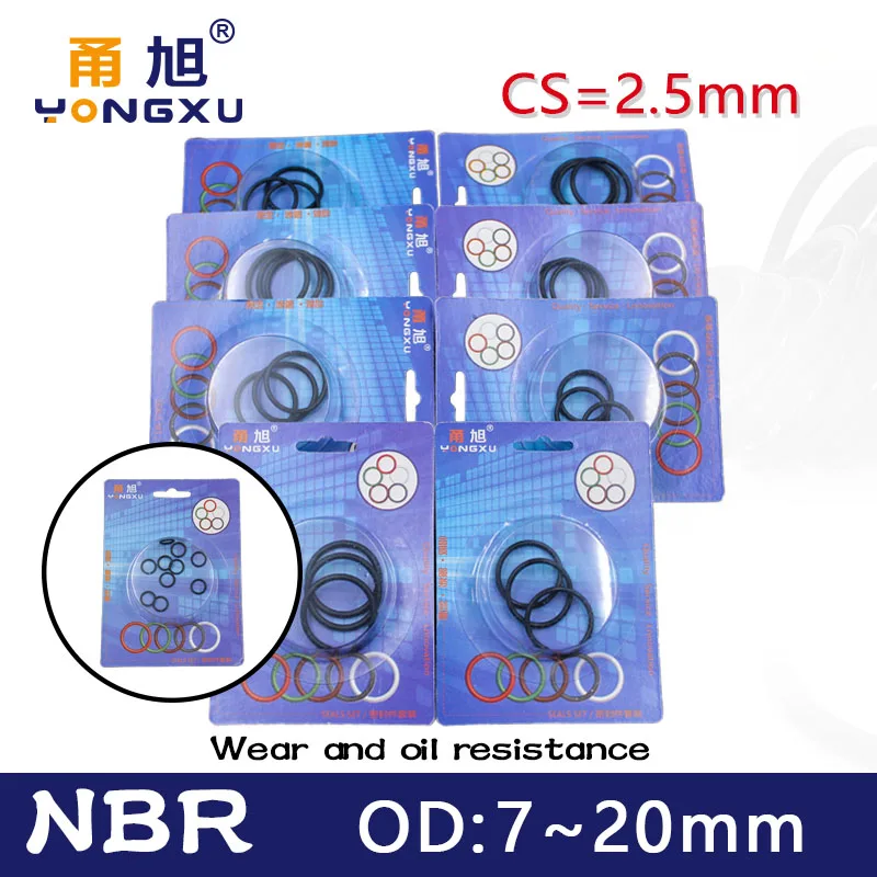 Уплотнительное кольцо из нитриловой резины в коробке толщина CS 2 5 мм OD